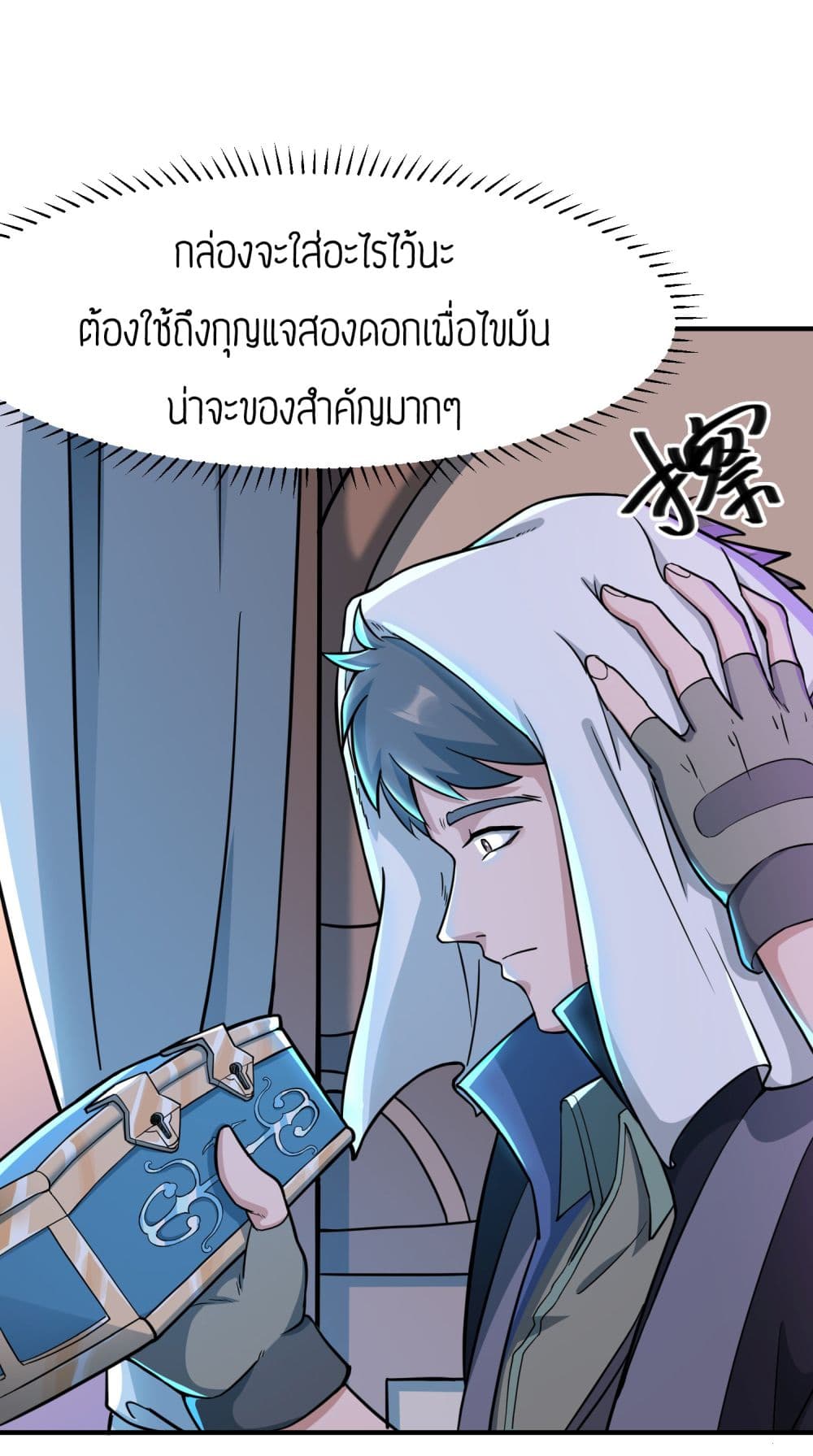 อ่านมังงะ การ์ตูน